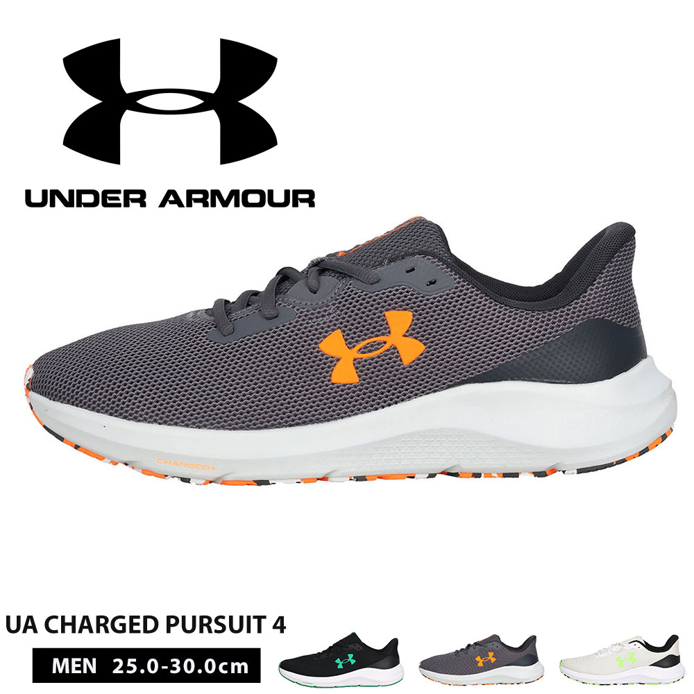 UNDER ARMOUR（アンダーアーマー） ランニング シューズ メンズ 靴 UA