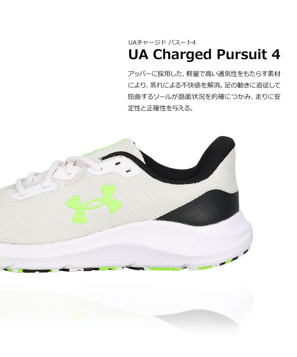 UNDER ARMOUR（アンダーアーマー） ランニング シューズ メンズ 靴 UA