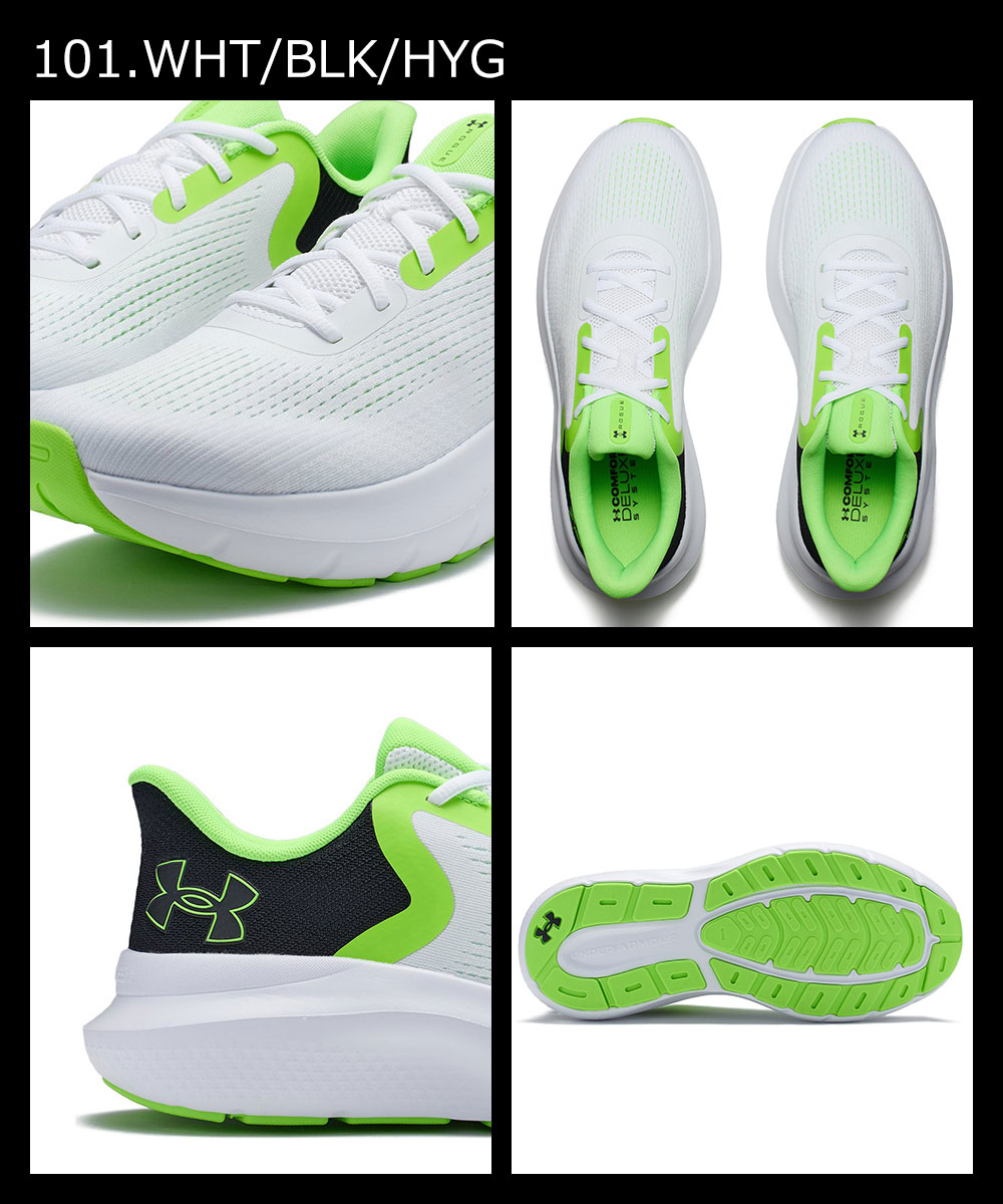 UNDER ARMOUR（アンダーアーマー） ランニングシューズ メンズ