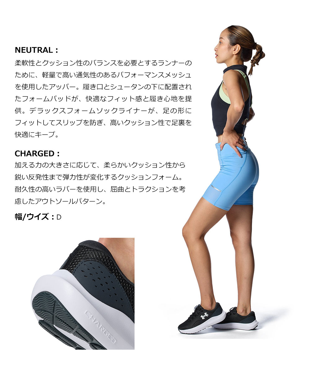UNDER ARMOUR（アンダーアーマー） ランニング シューズ レディース