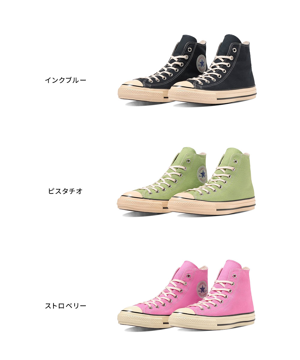 【完売】コンバース　日本未発売　オールスター　CX ベージュグリーン　28cm コンバース CONVERSE 日本製 J 80s キャンバス オールスター CANVAS