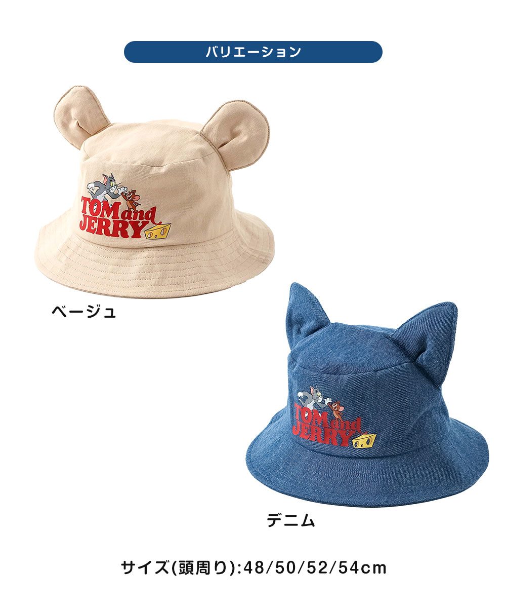 F.O.KIDS（エフオーキッズ） アプレレクール 帽子 キッズ 日よけ