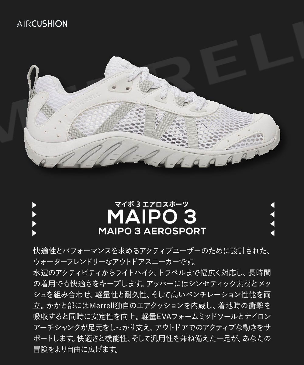 MERRELL（メレル） スニーカー レディース 婦人靴 水陸両用 通気性