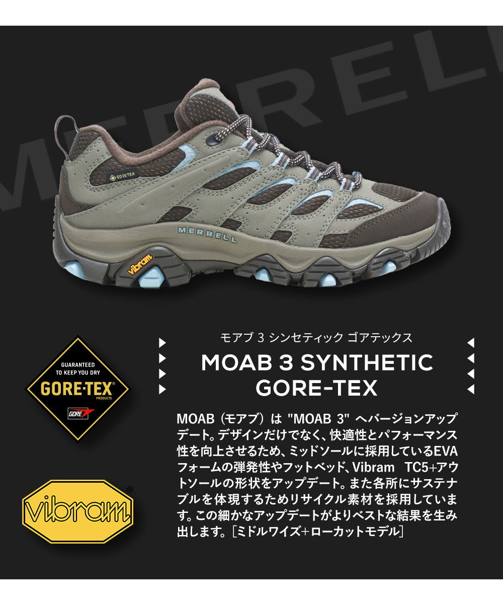メレル 靴 シューズ ウィメンズ レッキング 防水 防滑 ローカット 登山 MOAB 3 SYNTHETIC GORE-TEX MERRELL | MERRELL | 13