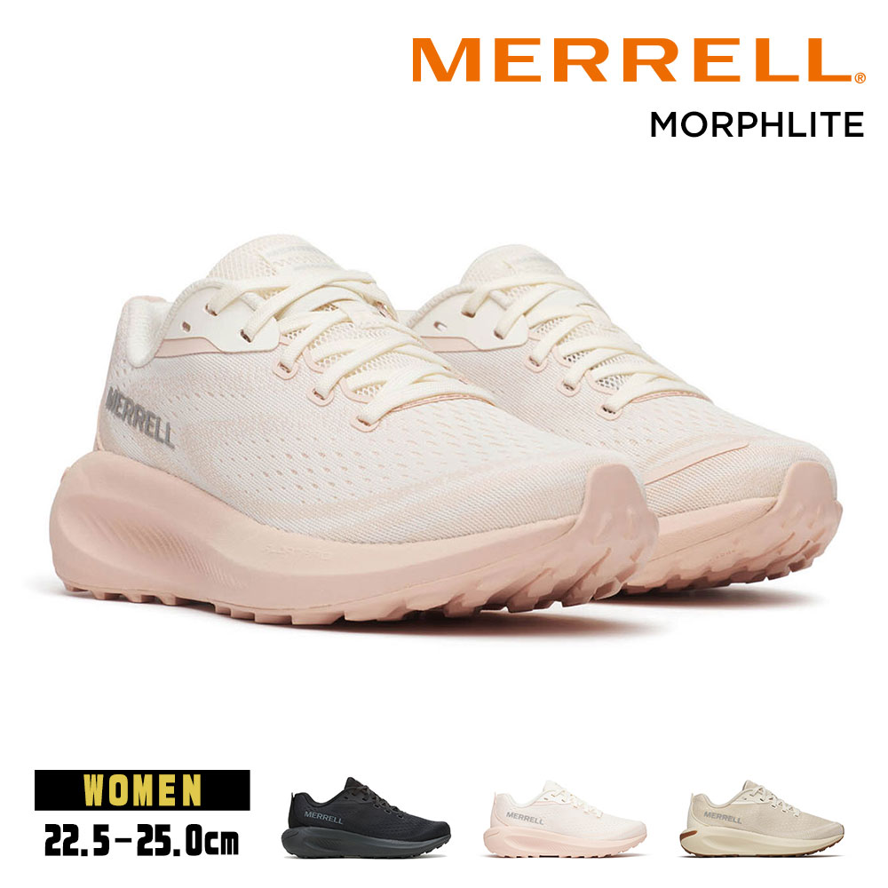 MERRELL メレル　スニーカー　レディース メレル スニーカー レディース トレイル ランニング トレラン スポーツ