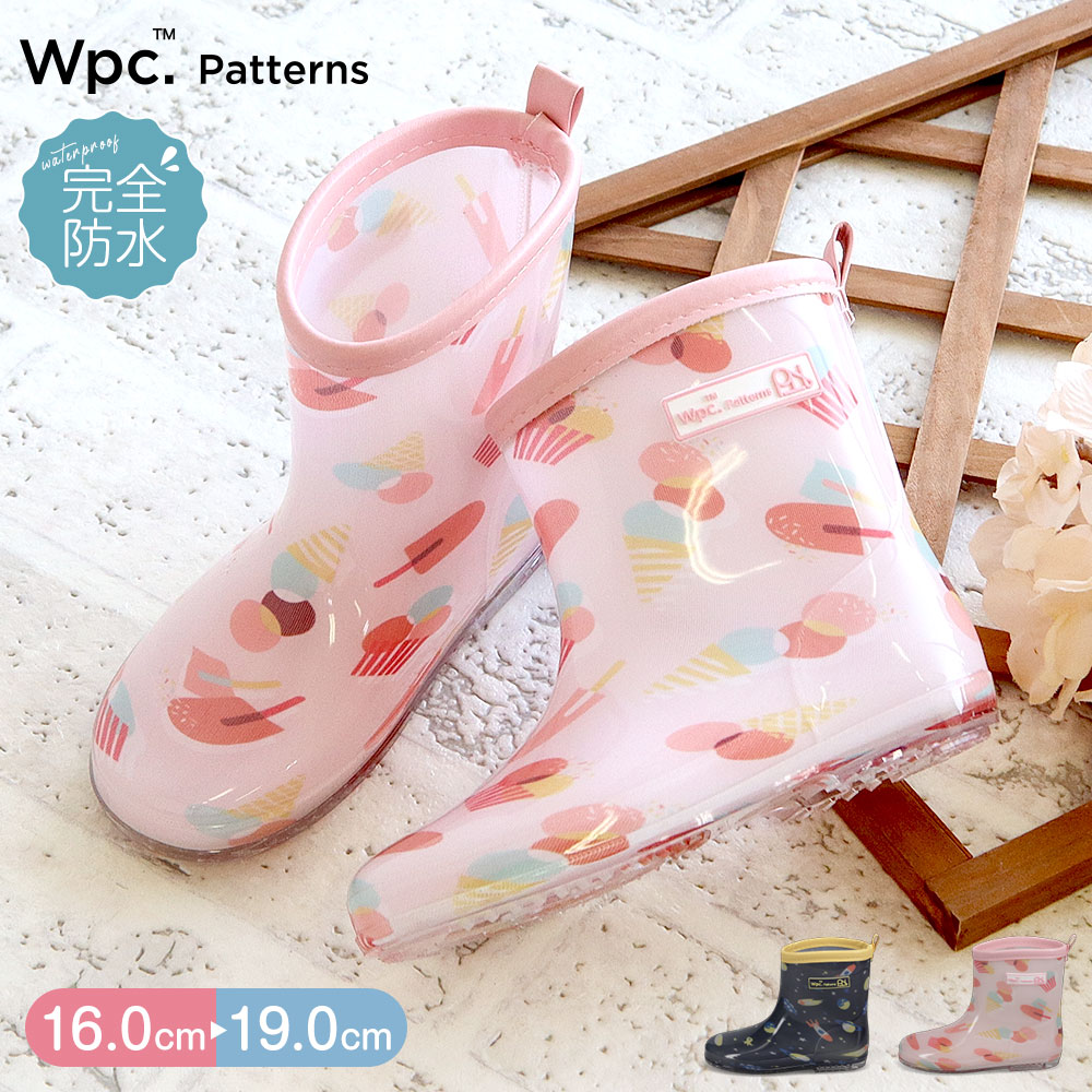 ダブリュピーシーパターンズ 長靴 キッズ 男の子 女の子 レインブーツ ショート 軽い かわいい ピンク Wpc. Patterns 5914 爆買