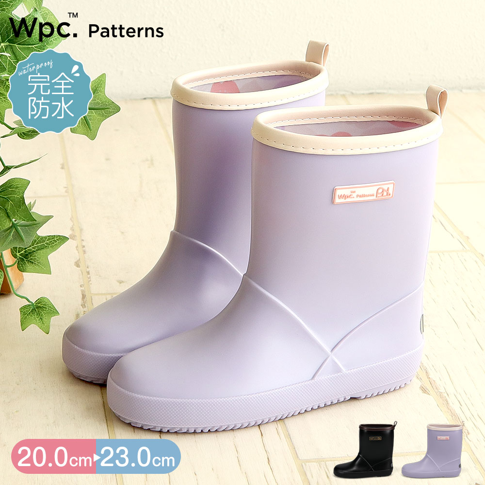 ダブリュピーシー パターンズ 長靴 男の子 女の子 レインブーツ ショート かわいい キッズ 黒 パープル Wpc. Patterns  5915 爆買
