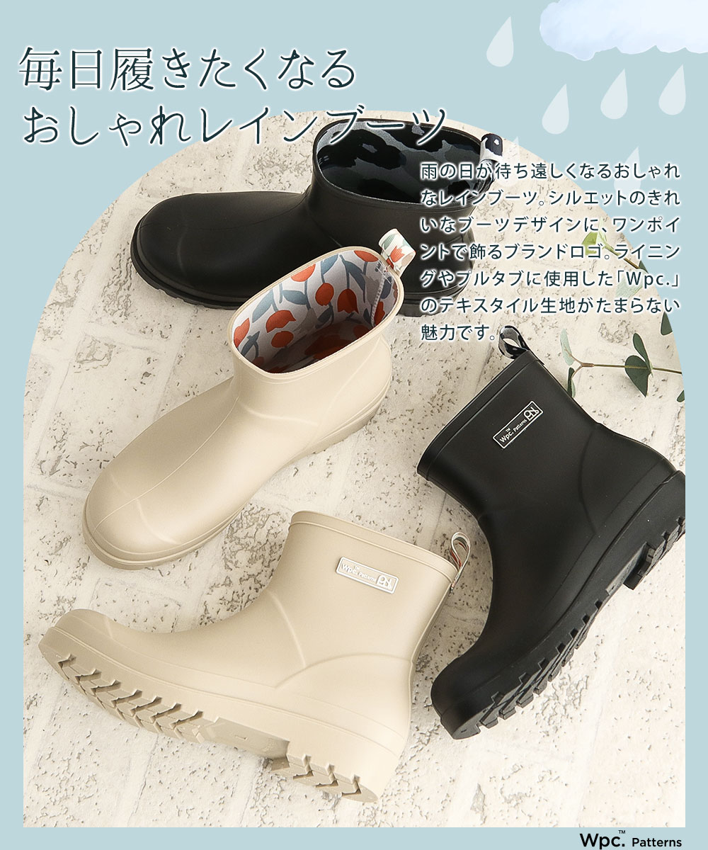 Wpc. ダブリュピーシー レインブーツ レディース ショート 完全防水