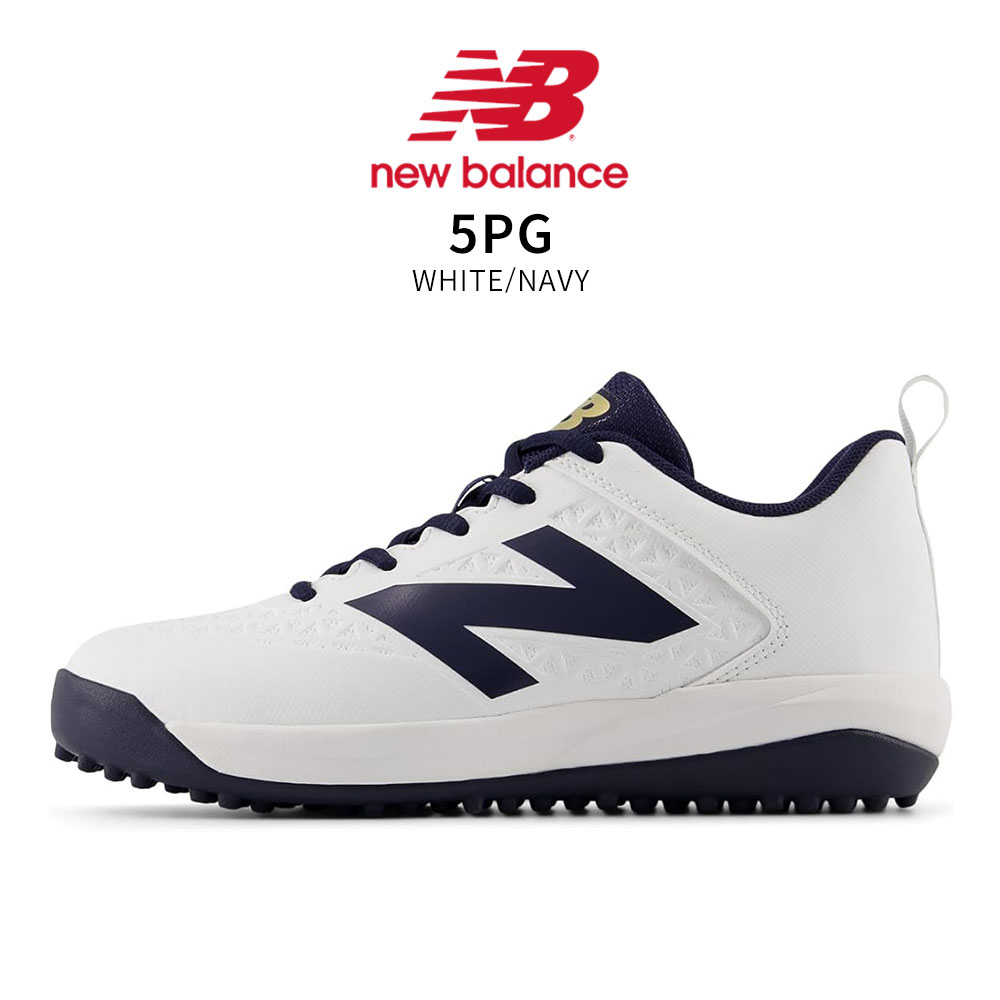 New Balance（ニューバランス） トレーニングシューズ 野球スパイク