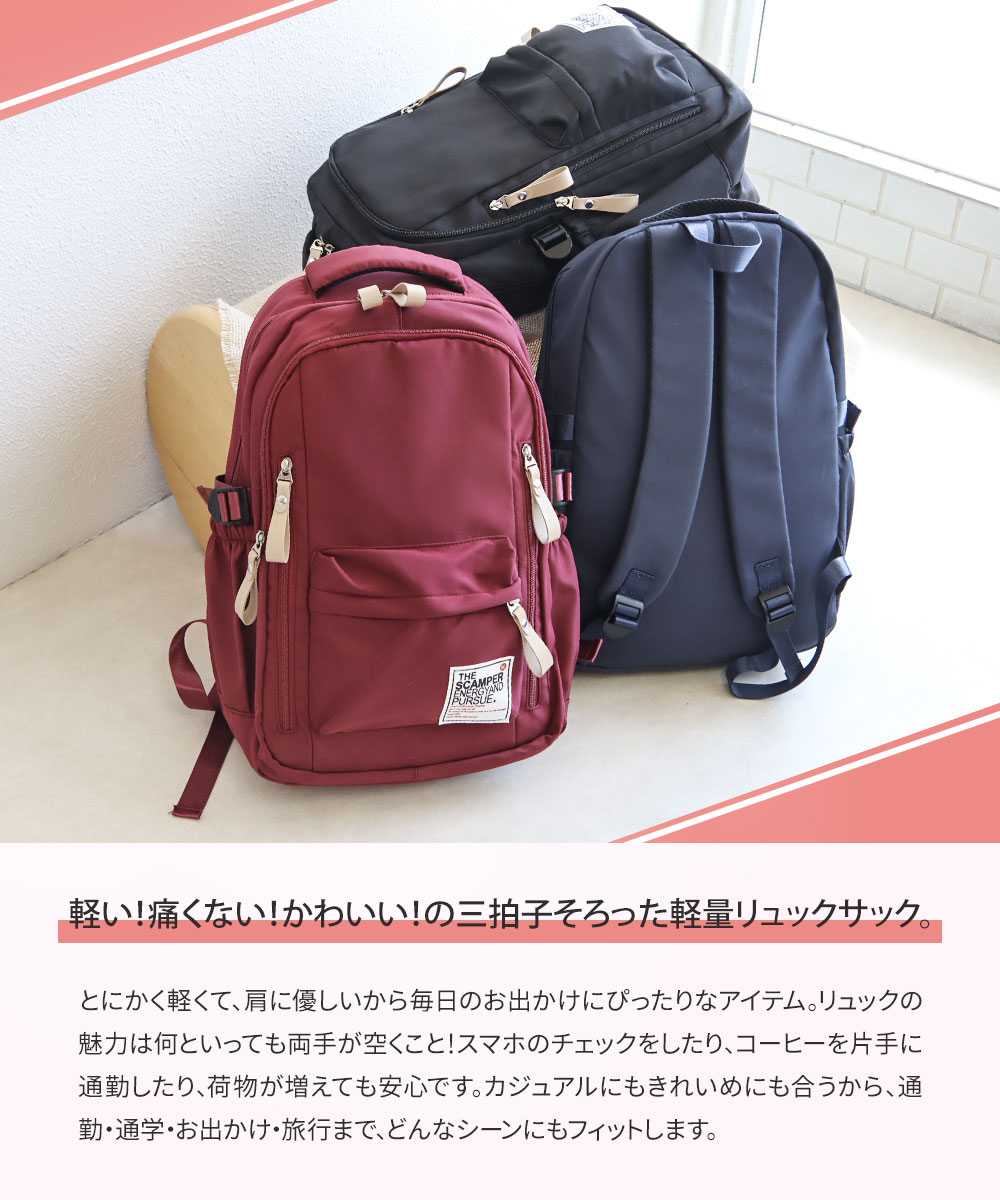 リュック サック レディース 軽量 ポケット 多い a4 大人 ショルダー 