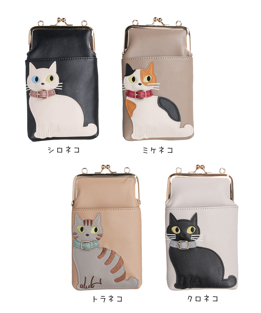 スマホショルダーバッグ レディース 斜めがけ 大人 小さめ 猫柄 2way