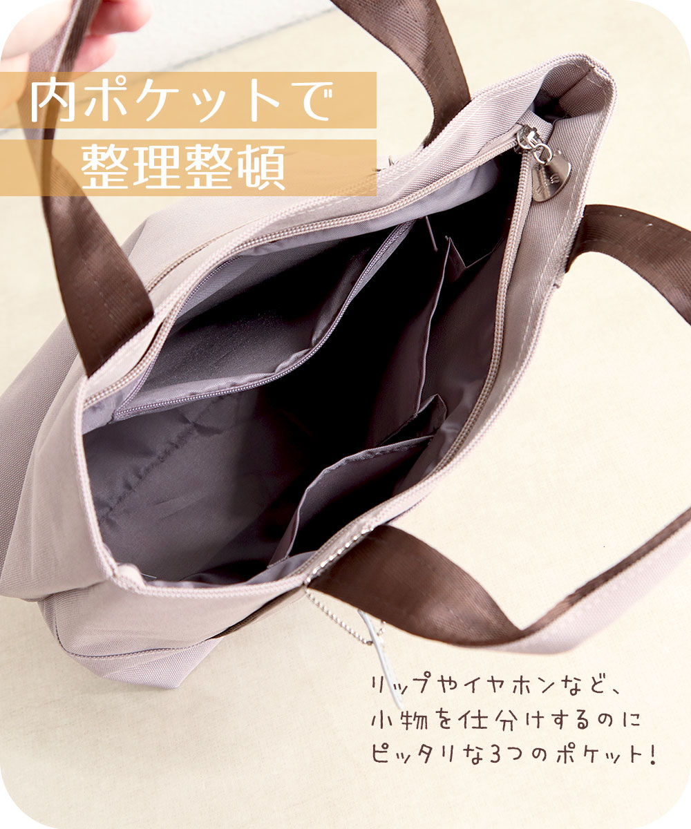 トートバッグ レディース 大人 軽量 小さめ ポケット ファスナー 軽い