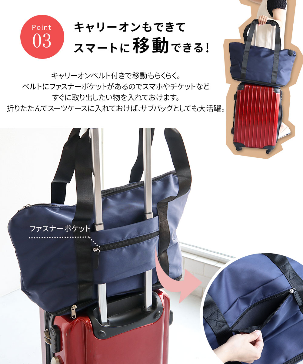 ボストン バッグ キャリー オン 旅行 軽量 拡張 大容量 レディース