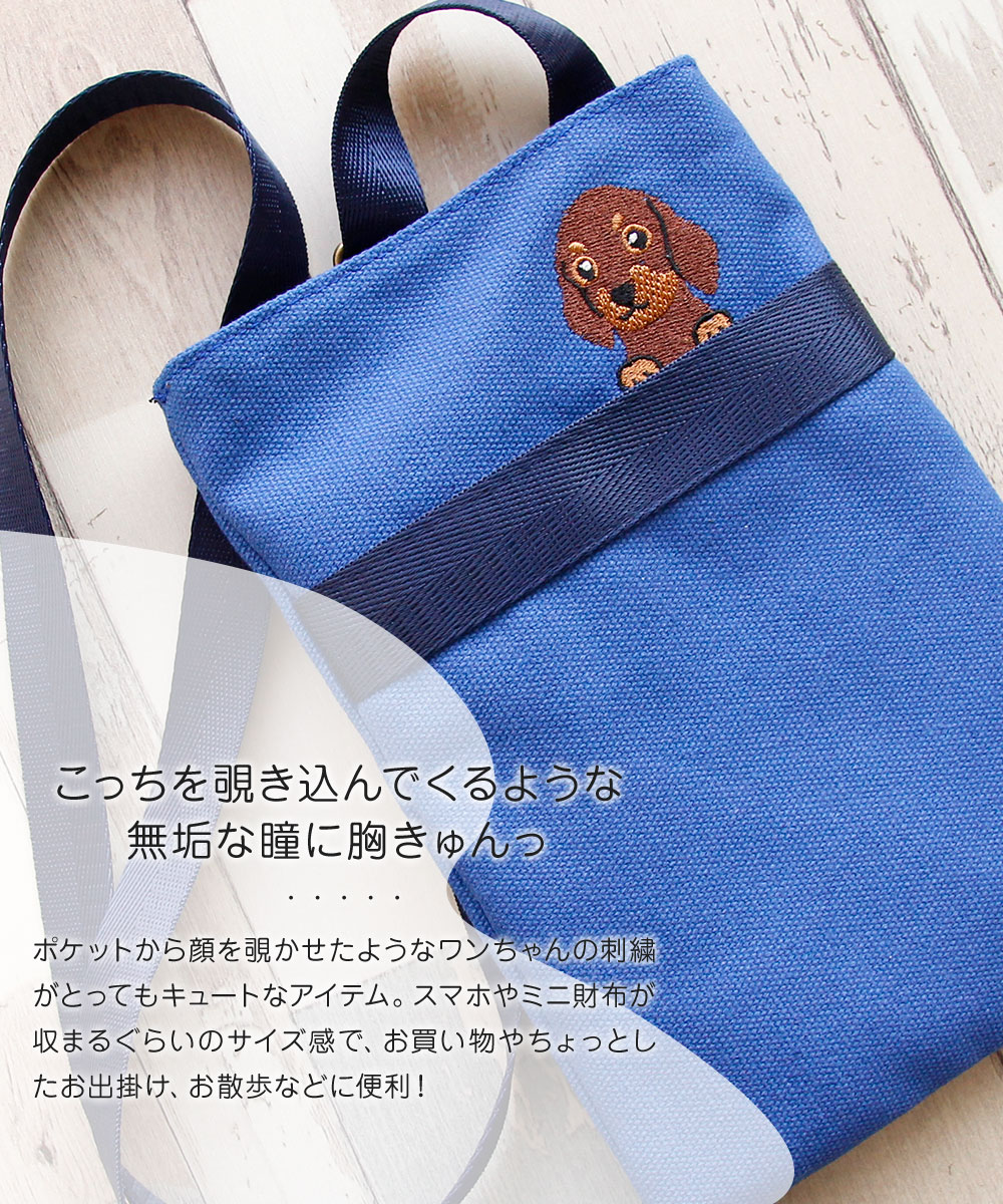 ショルダーバッグ レディース 斜めがけ イヌ柄 かわいい 可愛い