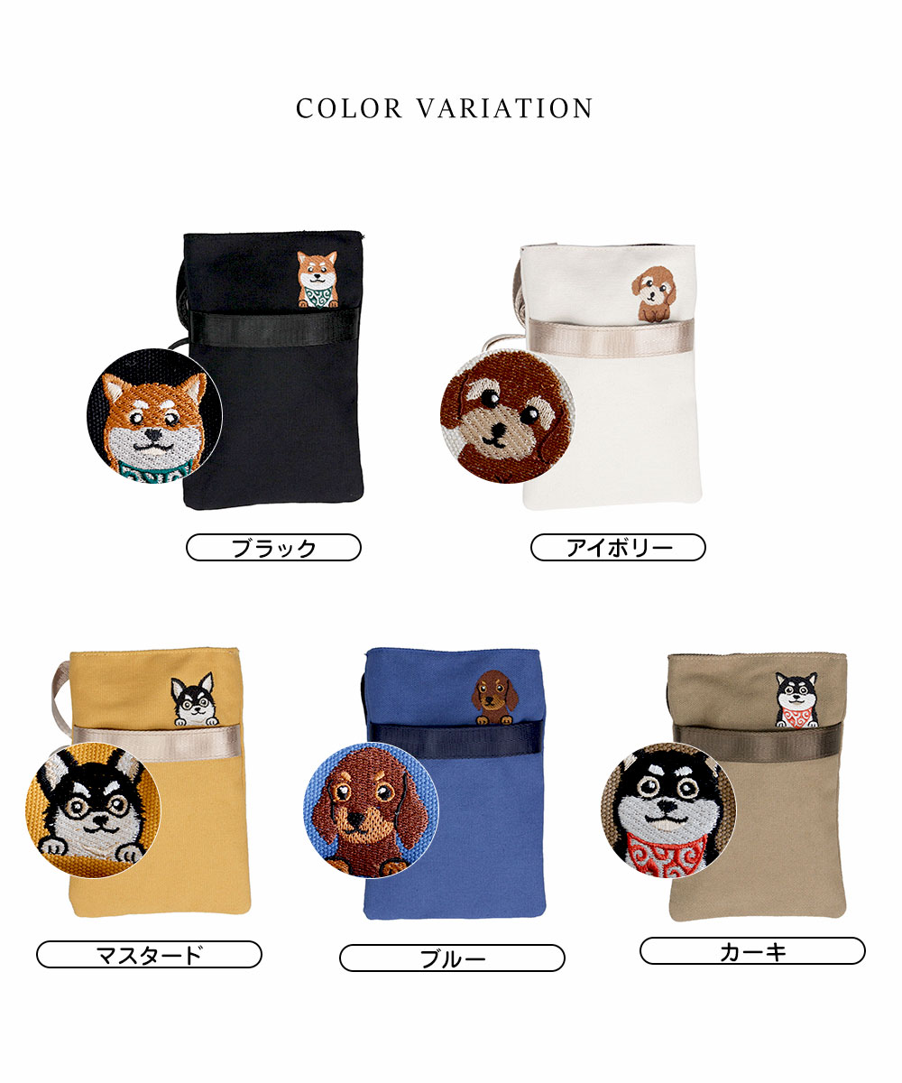 ショルダーバッグ レディース 斜めがけ イヌ柄 かわいい 可愛い