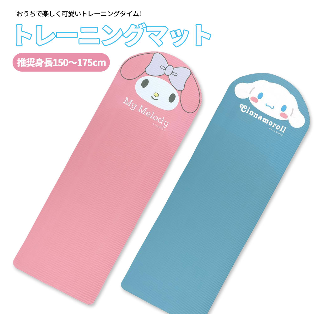 スケーター トレーニング マット 筋トレ ヨガ ストレッチ ピラティス