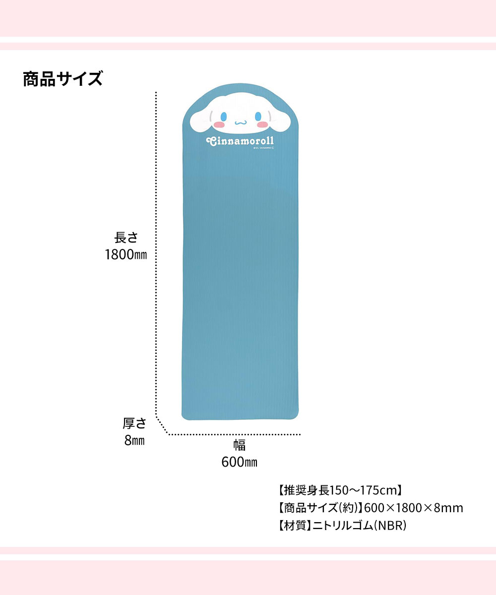 【YOSA】美品カーリステラマットソフト75×140サイズ スケーター トレーニング マット 筋トレ ヨガ ストレッチ ピラティス