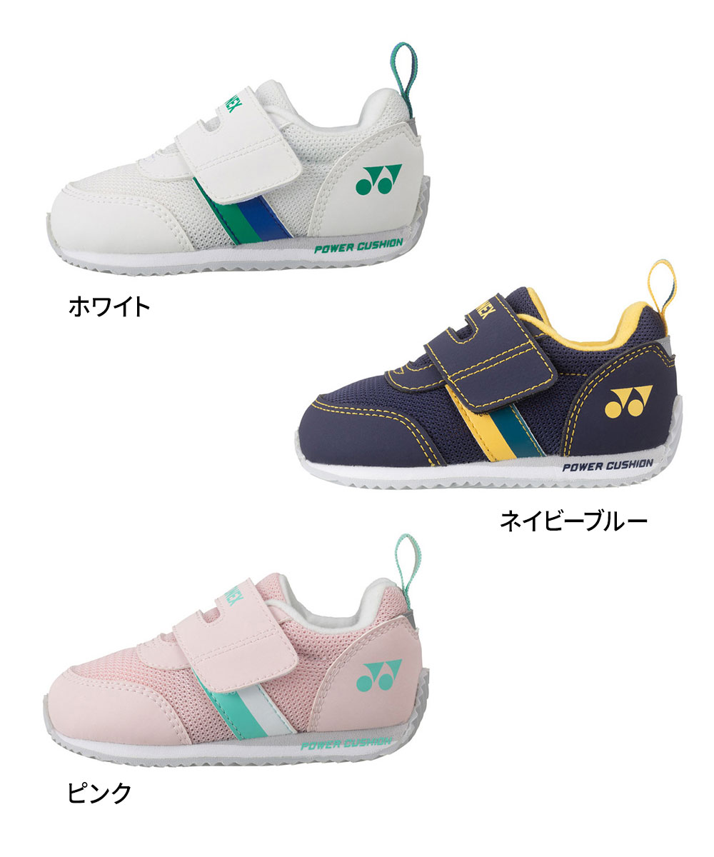 YONEX ヨネックス ベビー 靴 ファースト シューズ 子供 男の子