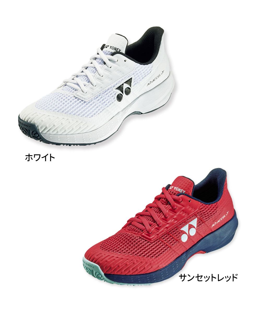 YONEX テニスシューズ レッド 楽天市場】ヨネックス（YONEX）（レディース）クレー・砂入り人工芝