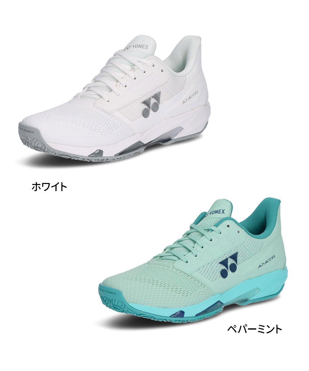 今月のみ　新品　ヨネックステニスシューズ(26.5㌢)　砂入り人工芝・クレー用 YONEX（ヨネックス） メンズ テニスシューズ クレー・砂入り人工芝