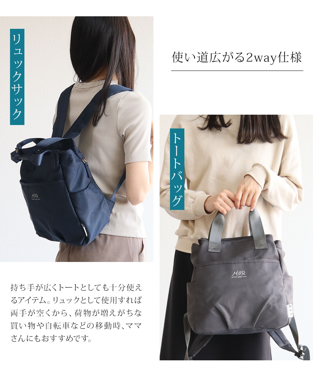 リュックサック おしゃれ レディース 軽量 通勤 トートバッグ 小さめ