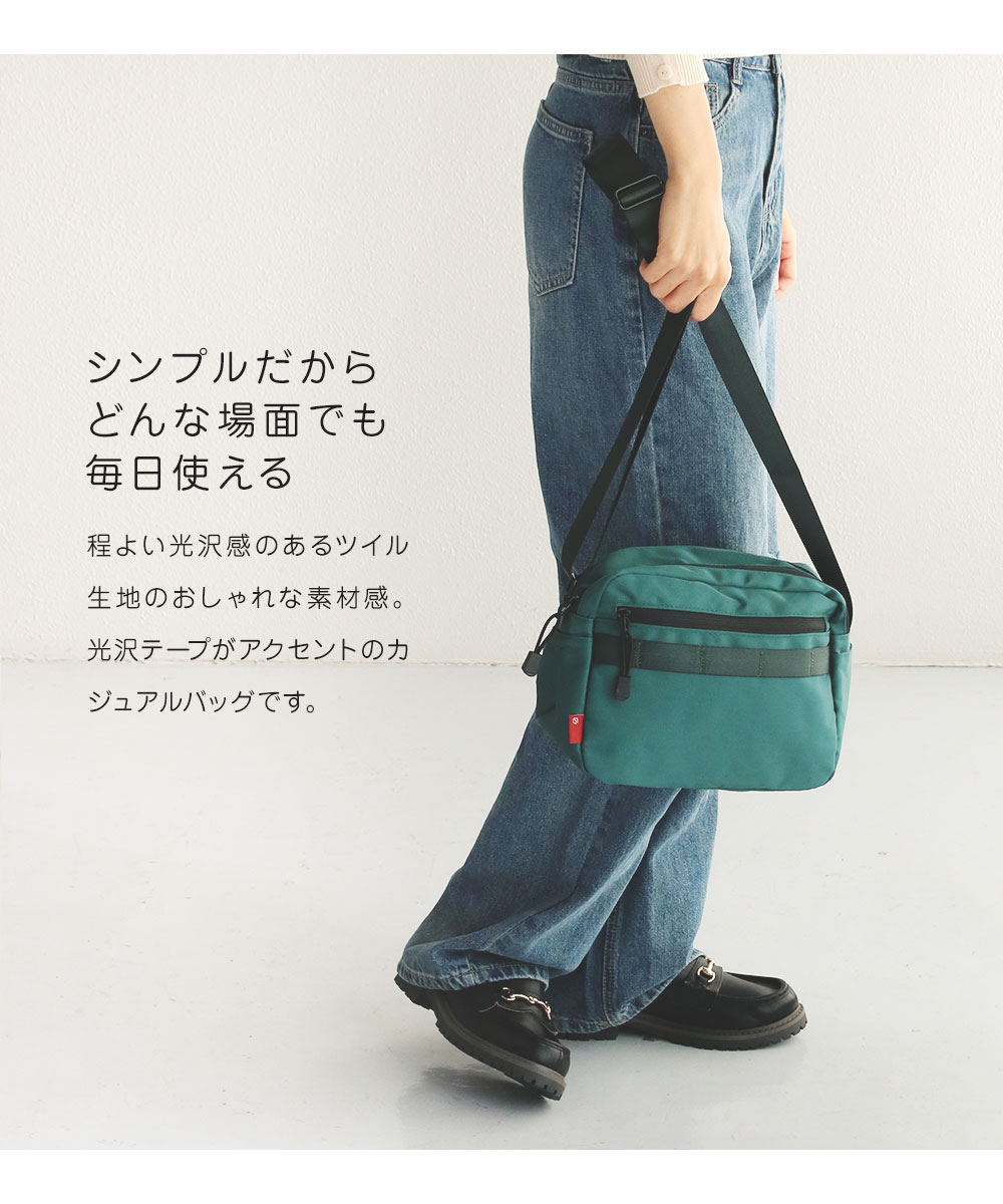 ショルダーバッグ レディース 肩掛け 大人 軽量 ファスナー おしゃれ