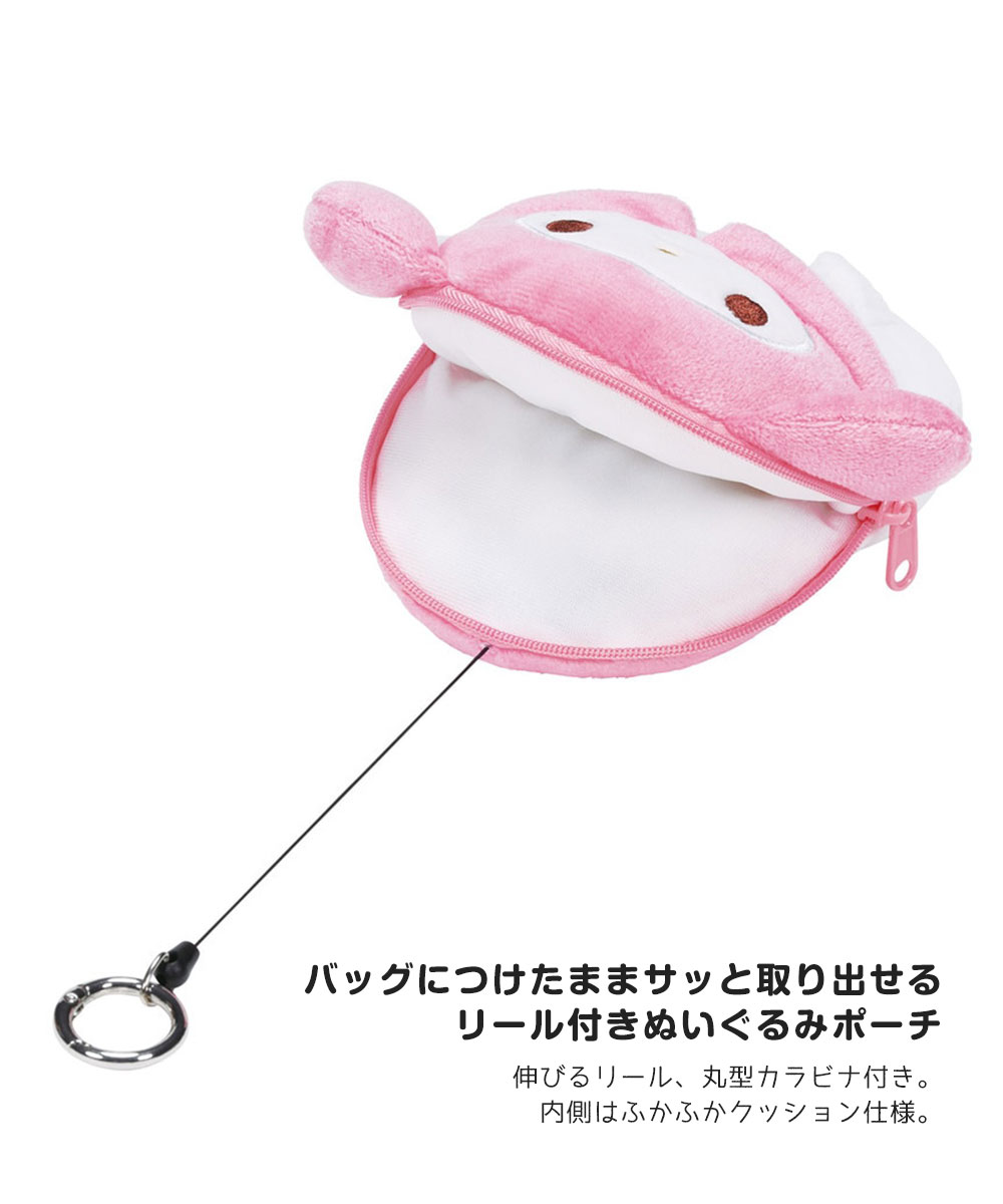 スケーター ポーチ リール付き ぬいぐるみ 小物入れ 収納