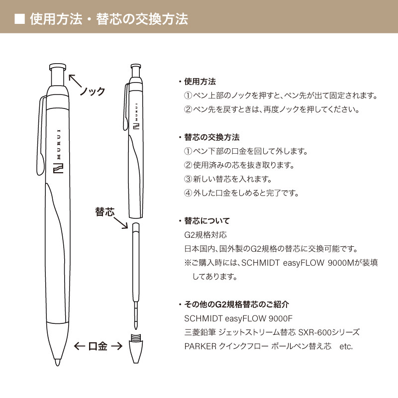 ウッドレジンペン 花梨×Black G2規格 木軸ペン ボールペン 文房具