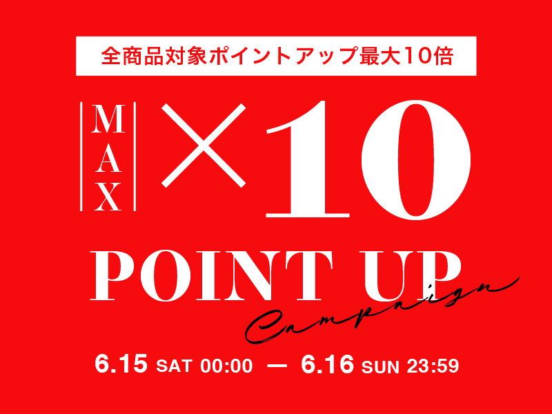 POINT UP
