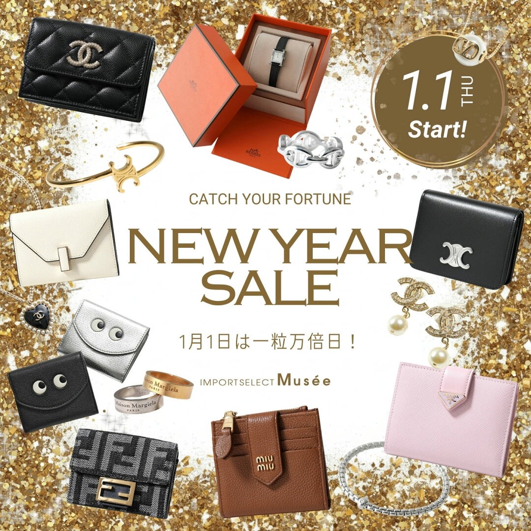 2026年 新しい運気を迎え入れる！「一粒万倍日」