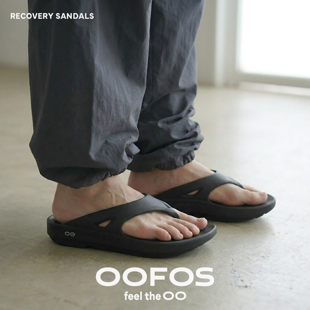 OOFOS｜ウーフォス 履いた瞬間わかる、歩きやすさ