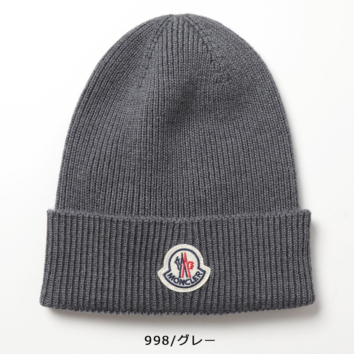 モンクレールニット帽グレー
