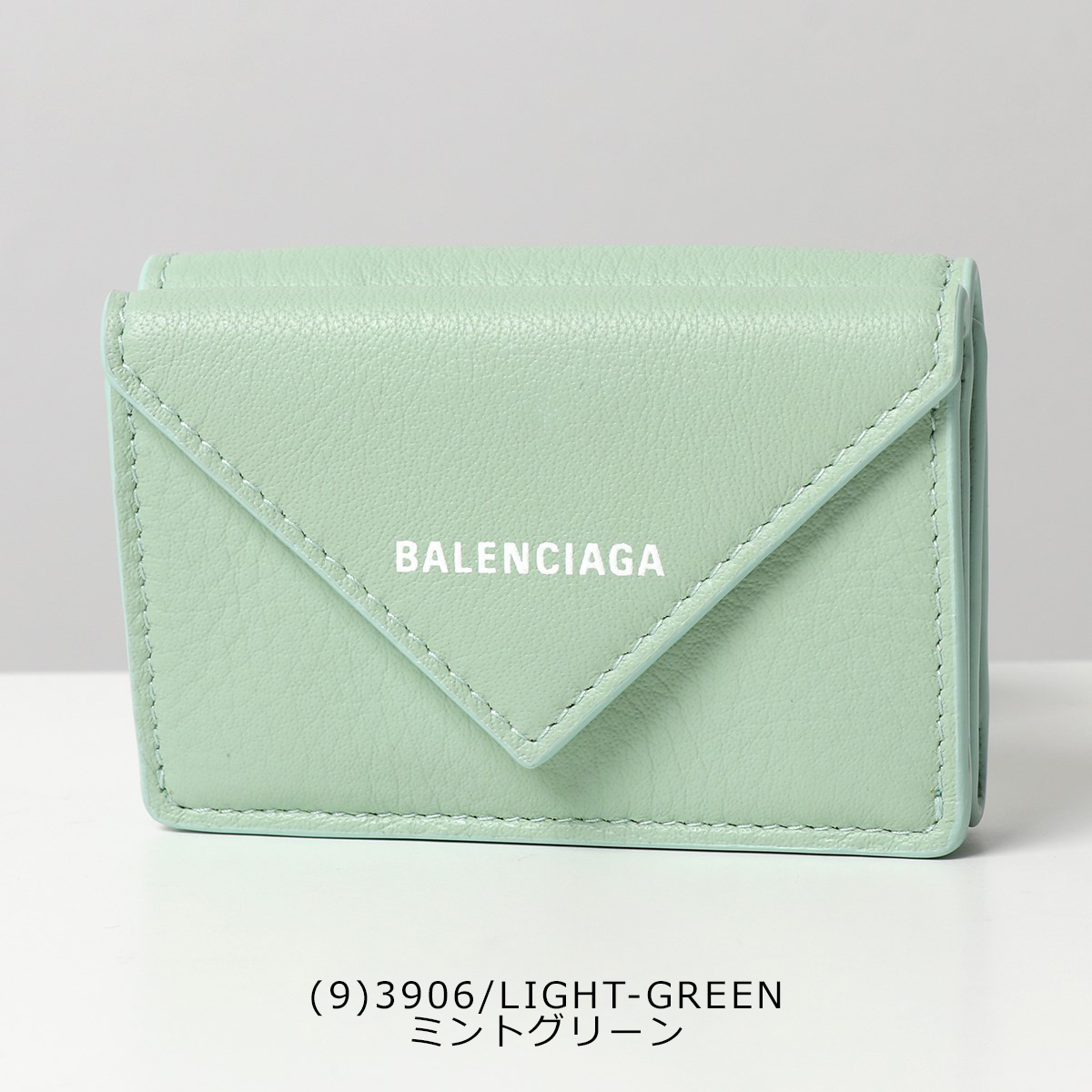 BALENCIAGA バレンシアガ 三つ折り財布 PAPER ZA MINI WALLET