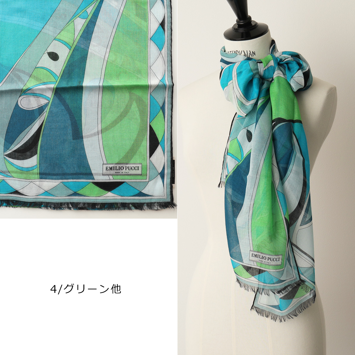 EMILIO PUCCI エミリオプッチ 8J650 カラー3色 イタリア製 ストール スカーフ プッチ柄 カシミアシルク 70×200 レディース  : 321212059 : インポートセレクトmusee - 通販 - Yahoo!ショッピング