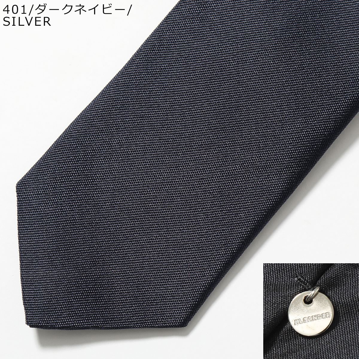 JIL SANDER（ジルサンダー） ネクタイ TIE5 JSMU793040 MU287400