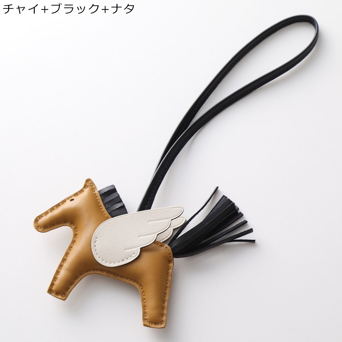 HERMES エルメス チャーム ロデオペガサス タッチ PM RODEO PEGASUS TOUCH 083010CA アニョーミロ+スイフト  レザーホルダー バッグチャーム