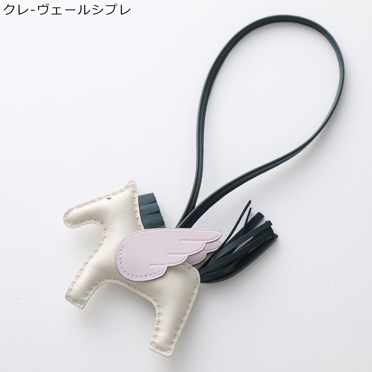 HERMES エルメス チャーム ロデオペガサス タッチ PM RODEO PEGASUS TOUCH 083010CA アニョーミロ+スイフト  レザーホルダー バッグチャーム : 340525063 : インポートセレクトmusee - 通販 - Yahoo!ショッピング