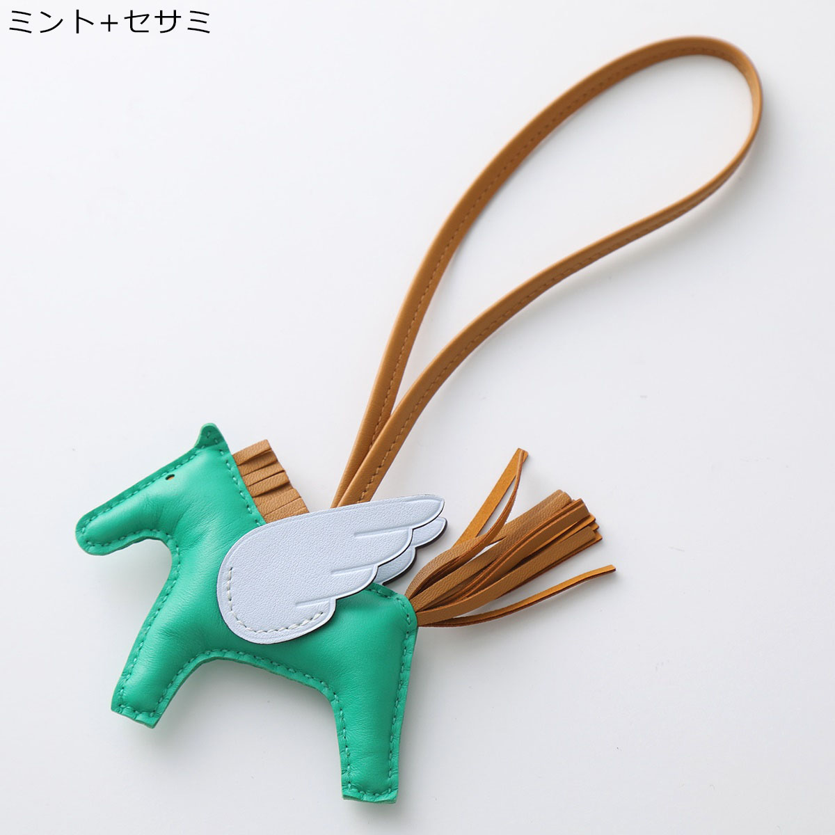 HERMES エルメス チャーム ロデオペガサス タッチ PM RODEO PEGASUS TOUCH 083010CA アニョーミロ+スイフト  レザーホルダー バッグチャーム カラー16色