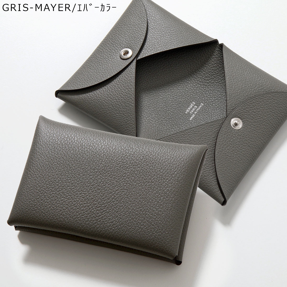 HERMES エルメス カードケース CALVI カルヴィ 044164CK 078309CK レディース レザー パスケース 名刺入れ SV  カラー15色