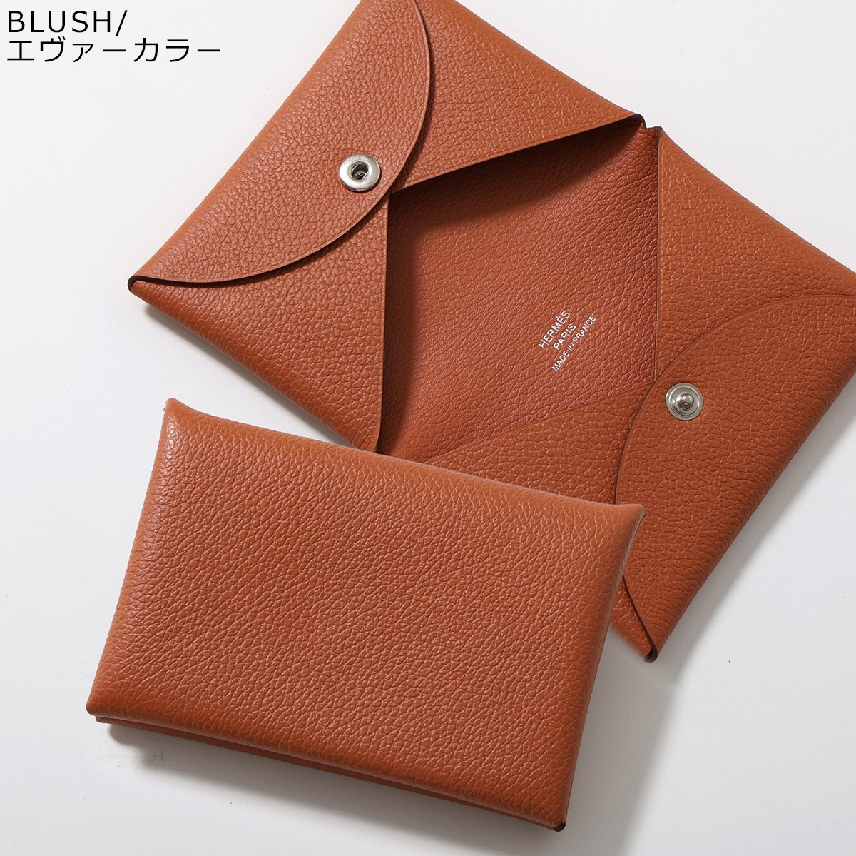 【未使用品】エルメス カルヴィ カードケース 名刺入れ エトゥープ B刻印 エルメス カルヴィ エトゥープ B刻印(2023年頃)刻印 ユニ