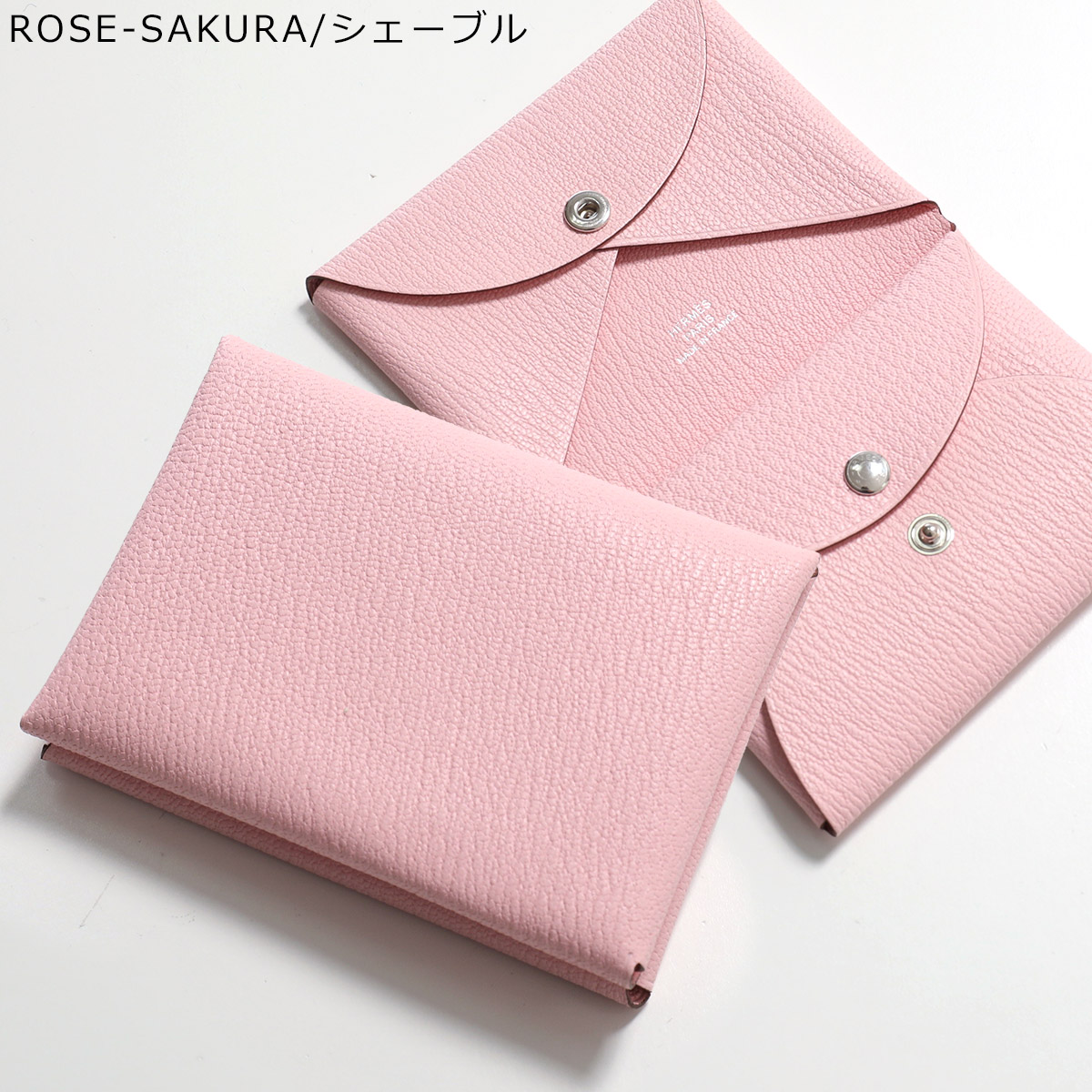 エルメス カルヴィ デュオ コインケース ピンク ヴォーエプソン　レザー エルメス カルヴィ デュオ ヴォーエプソン コインケース ピンク