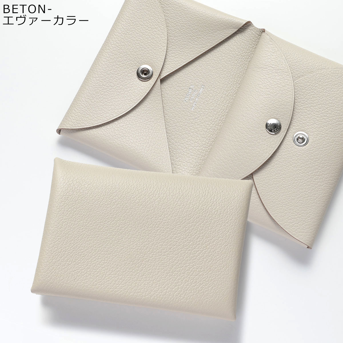 HERMES エルメス コインケース カルヴィデュオ CALVI DUO