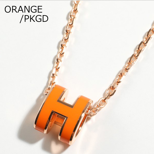 HERMES エルメス ネックレス ポップアッシュ ミニ Pop H MINI 147992FO