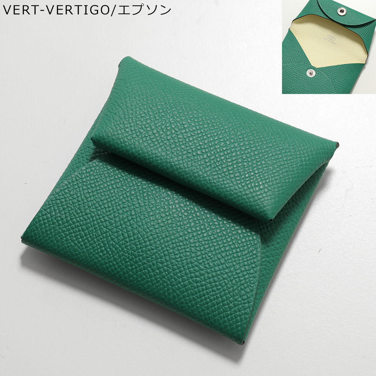 HERMES エルメス コインケース BASTIA VERSO バスティア ヴェルソ 078357CK 078479CK 078477CK レザー  バイカラー 小銭入れ SV カラー14色