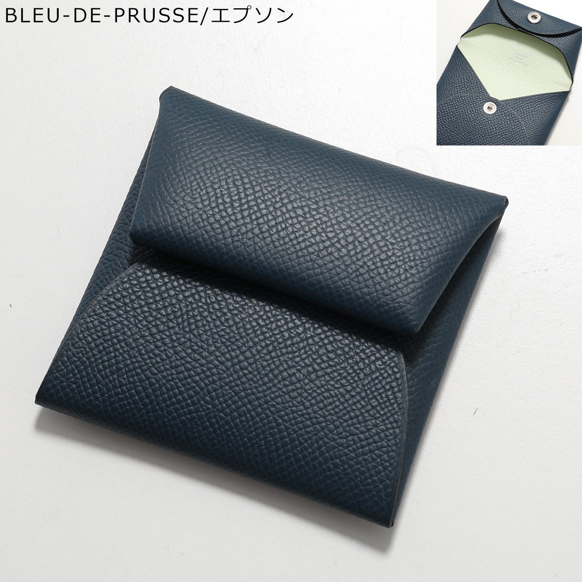 HERMES エルメス コインケース BASTIA VERSO バスティア ヴェルソ 078357CK 078479CK 078477CK レザー  バイカラー 小銭入れ SV カラー14色