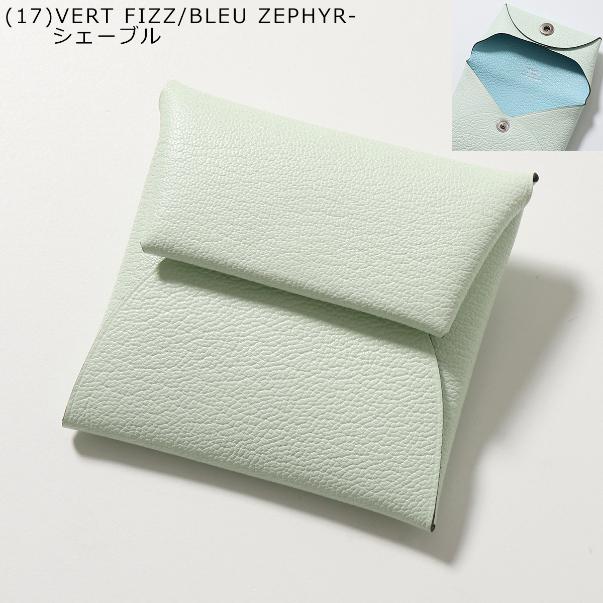HERMES エルメス コインケース BASTIA VERSO バスティア