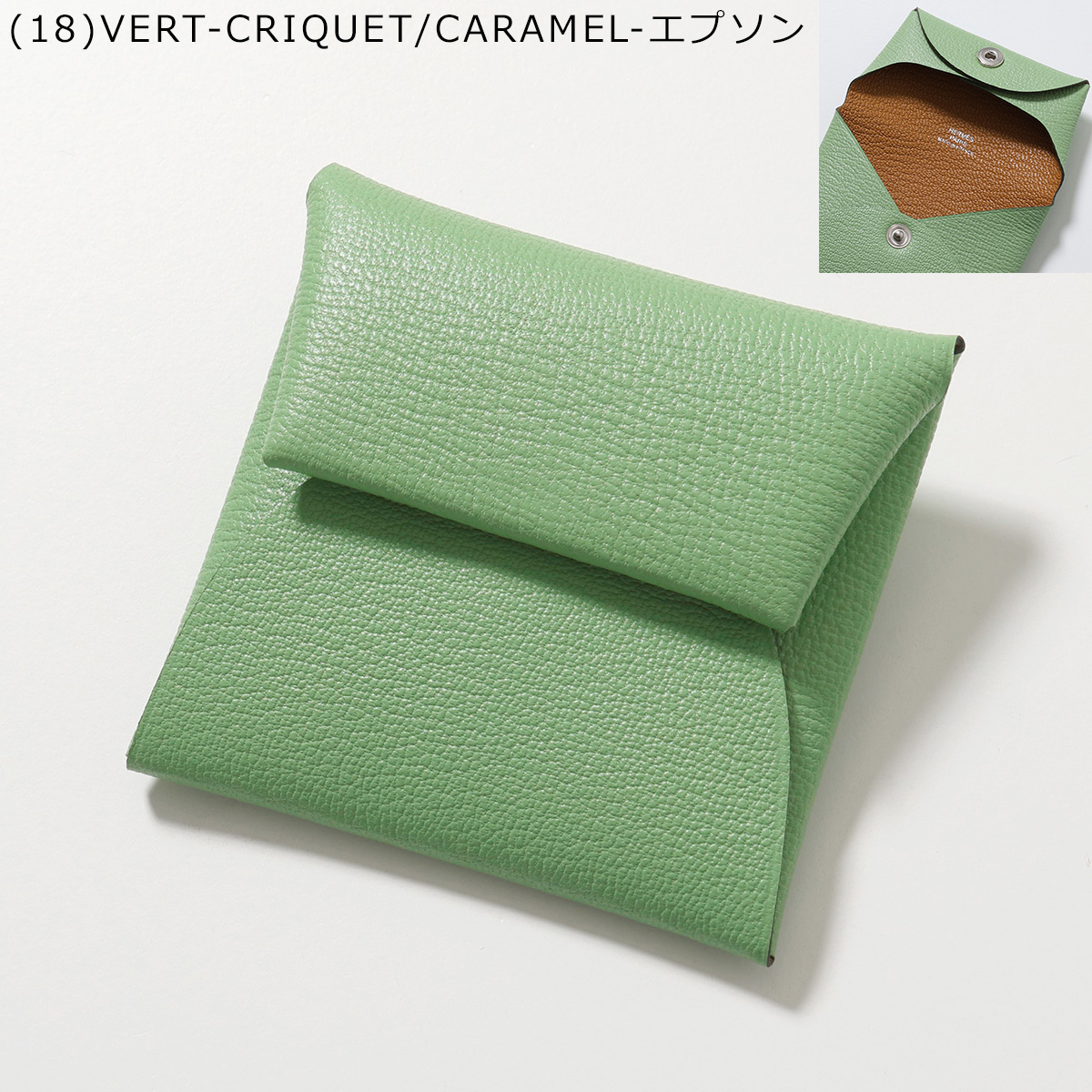 HERMES コインケース バスティア ブラック×グリーン 楽天市場】HERMES エルメス コインケース BASTIA VERSO