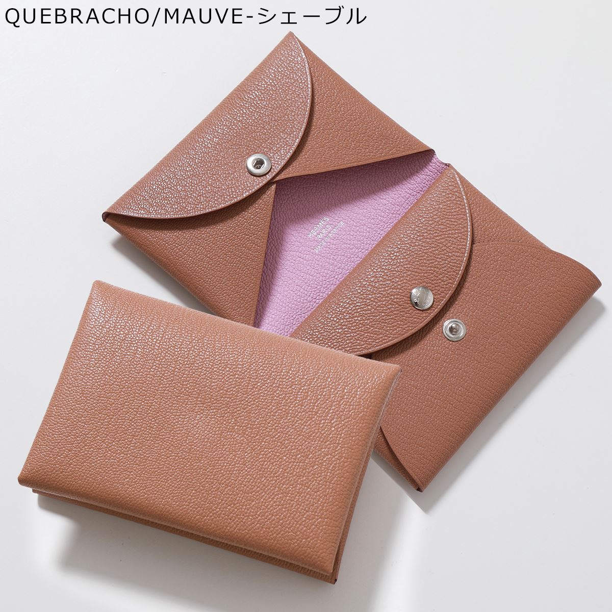 HERMES エルメス コインケース CALVI DUO VERSO カルヴィ デュオ