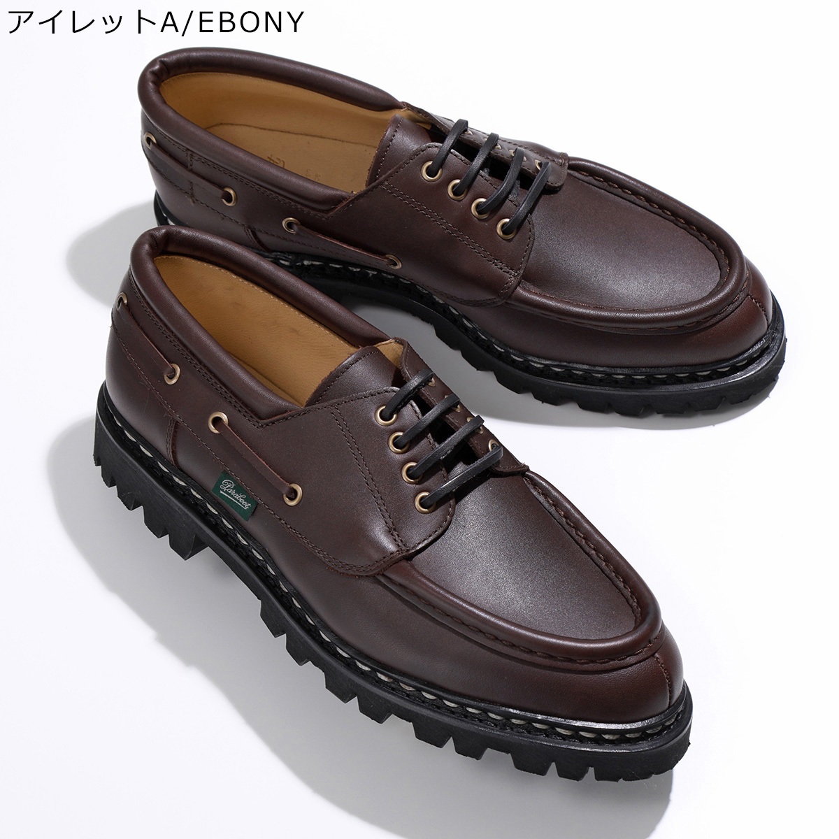 Paraboot パラブーツ モカシンシューズ CHIMEY シメイ 200816 メンズ レースアップ レザー 靴 EBONY