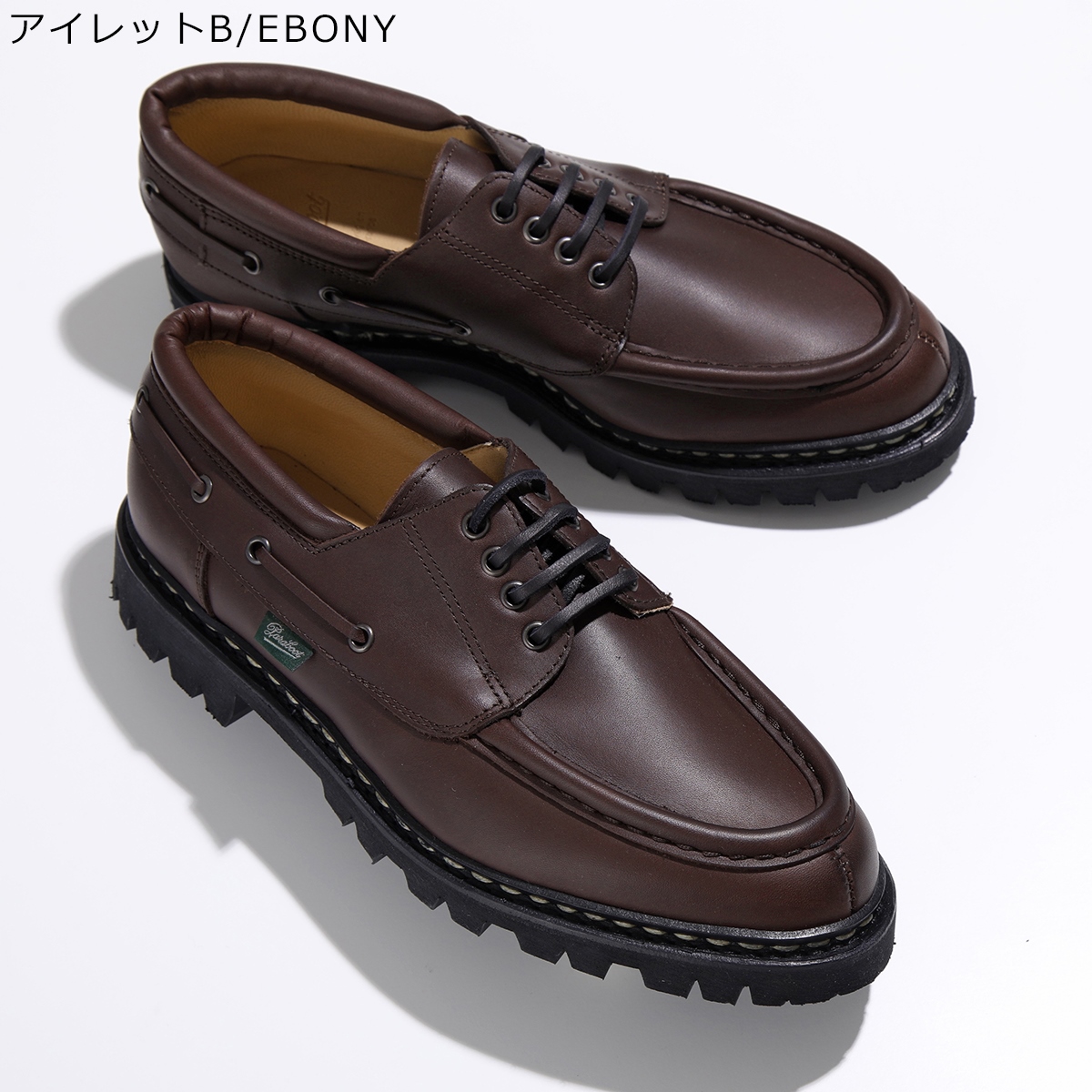 Paraboot パラブーツ モカシンシューズ CHIMEY シメイ 200816 メンズ レースアップ レザー 靴 EBONY